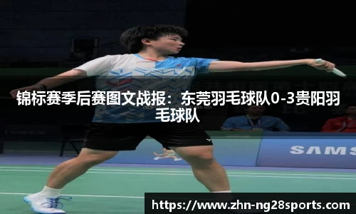 ng28【南宫28】APP