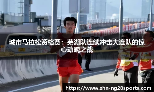 ng28【南宫28】平台