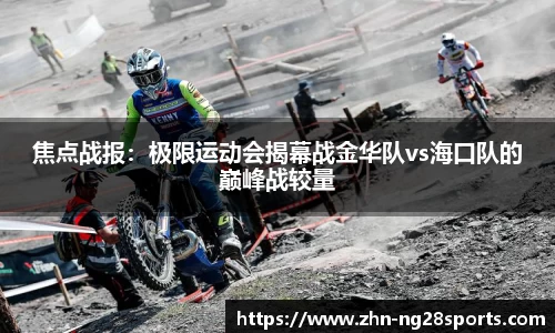 ng28【南宫28】官方网站